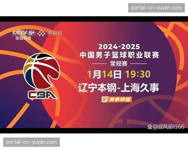 【2026年4月CBA联赛·非赛事·教育CBA与中国篮协联合发布首份《青少年篮球训练数据白皮书》