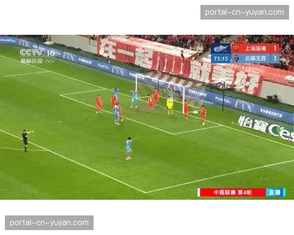 上海海港2-1绝杀云南玉昆，为德比战积累心理优势